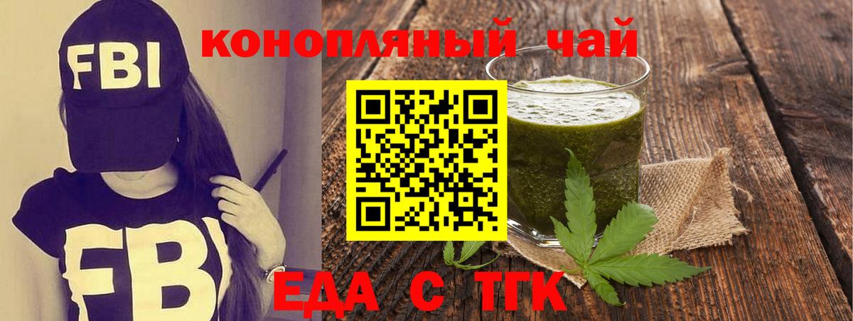 Зерноград  Вход с VPN  Кодеин  Магазины продажи наркотиков  Меф МЯУ МЯУ   Бошки Шишки  Экстази  Кокаин 
