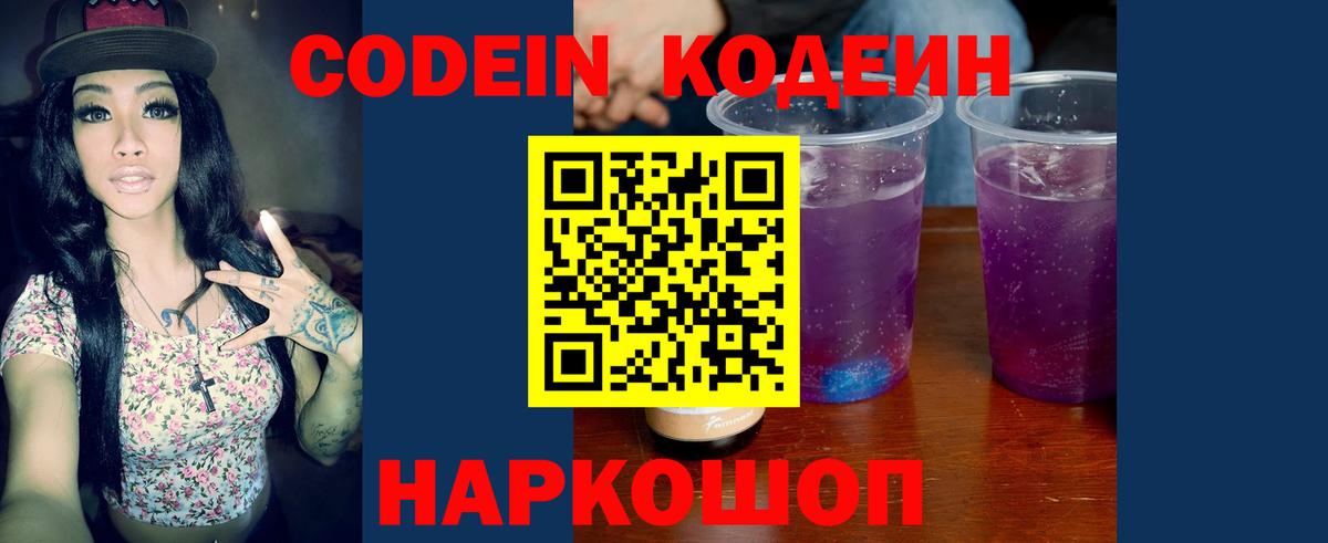 Cocaine Зерноград