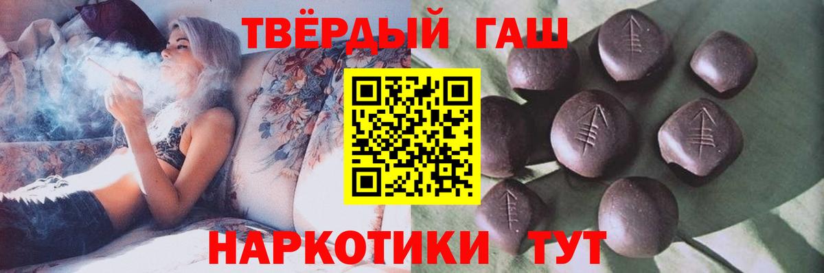 ГАШ Premium Зерноград