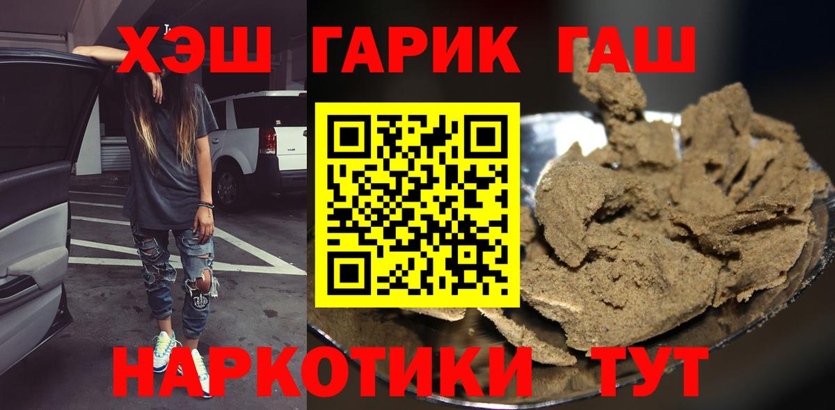 где купить наркотик  Вход с VPN  Гашиш Изолятор  Зерноград  Гашиш ice o lator 
