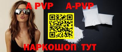 кристаллы Шебекино