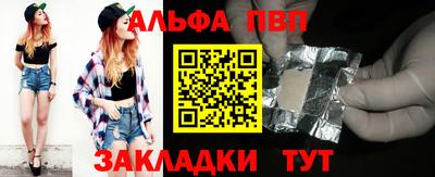 метадон Шахты