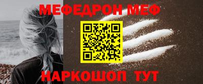метадон Шахты