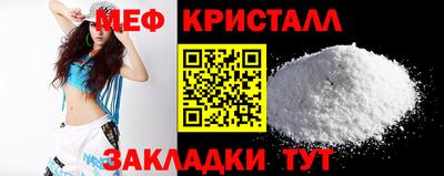 кристаллы Шебекино