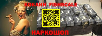 кристаллы Шебекино