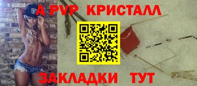 метадон Шахты