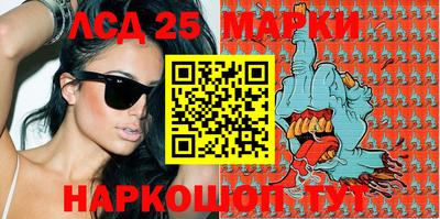 кристаллы Шебекино