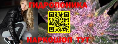 кристаллы Шебекино
