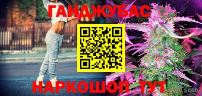кристаллы Шебекино