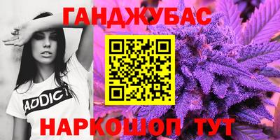 герыч Шелехов