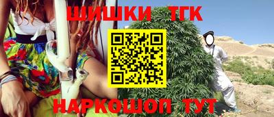 кристаллы Шебекино