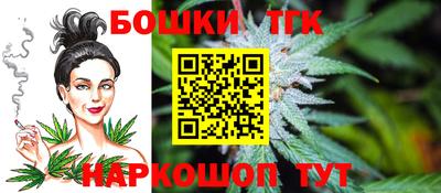 герыч Шелехов