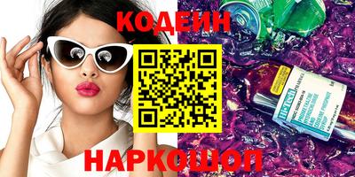 герыч Шелехов