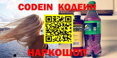 кристаллы Шебекино