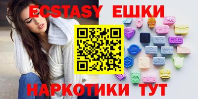 кристаллы Шебекино