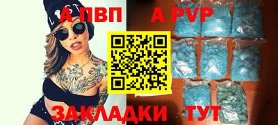 метадон Шахты