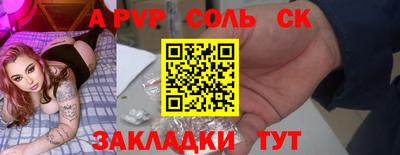 герыч Шелехов