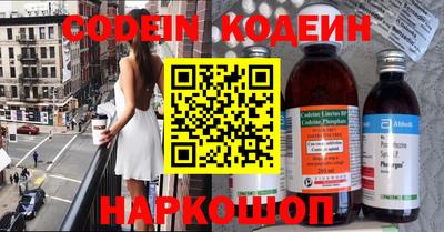 метадон Шахты