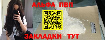 кристаллы Шебекино