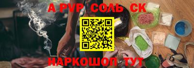 герыч Шелехов