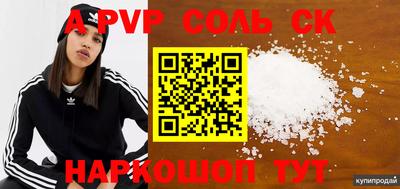 метадон Шахты