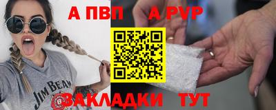 метадон Шахты