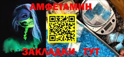 кристаллы Шебекино