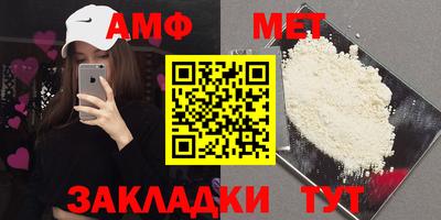 метадон Шахты