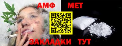 кристаллы Шебекино