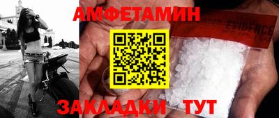 герыч Шелехов