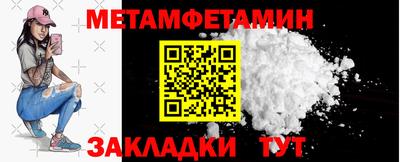 кристаллы Шебекино