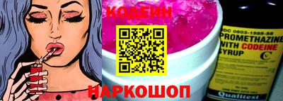 герыч Шелехов