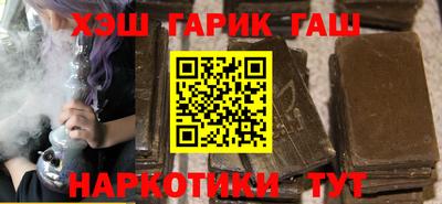 кристаллы Шебекино