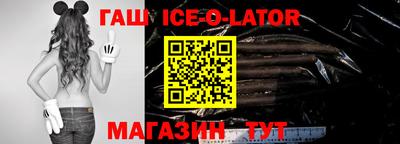 герыч Шелехов