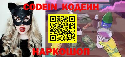 метадон Шахты