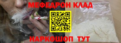 герыч Шелехов