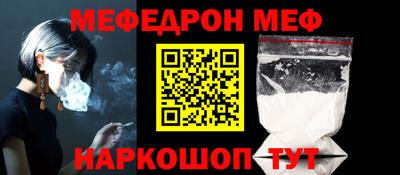 герыч Шелехов