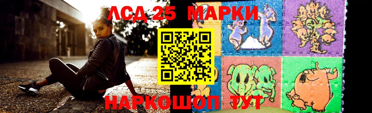 Лсд 25 экстази ecstasy  ЛСД экстази кислота  Вход с VPN  Зерноград 