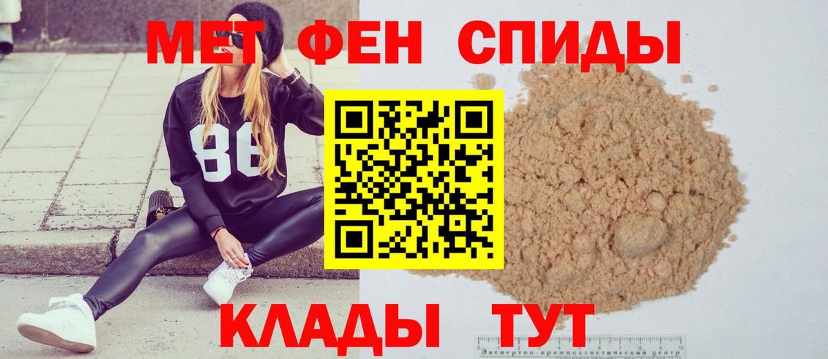 Метамфетамин Methamphetamine  Вход с VPN  Зерноград 