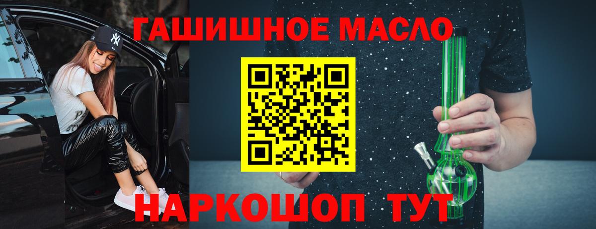 Дистиллят ТГК вейп с тгк Зерноград