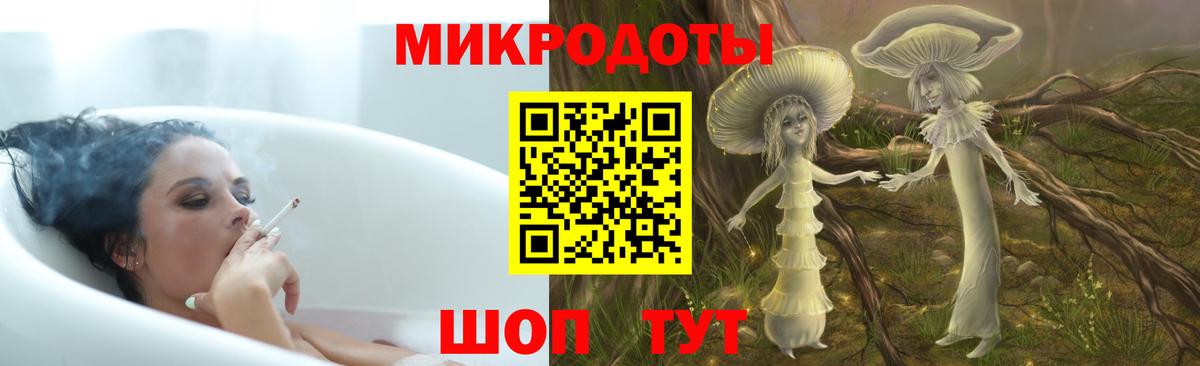Галлюциногенные грибы мицелий Зерноград