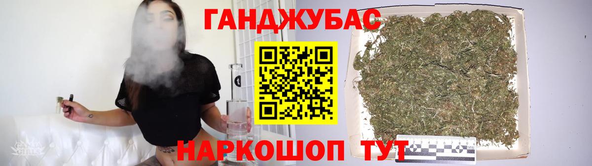 Марихуана ГИДРОПОН  Вход с VPN  МАРИХУАНА Bruce Banner  Бошки Шишки Ganja  Конопля марихуана  Зерноград 